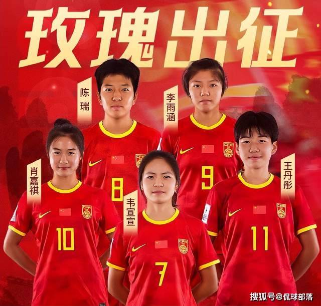 亚洲杯女足赛事精彩纷呈，球迷热情高涨