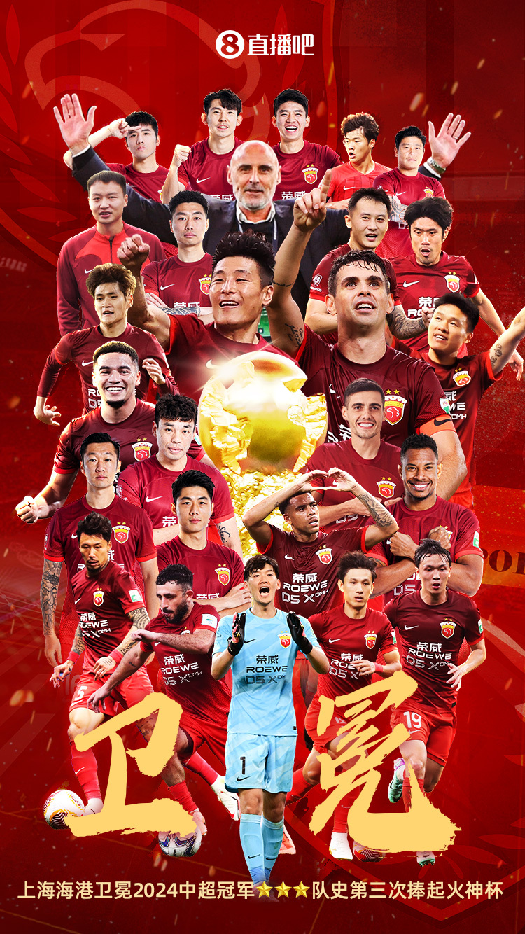 爱游戏app-包含天津队胜出，全队士气高涨信心满满的词条