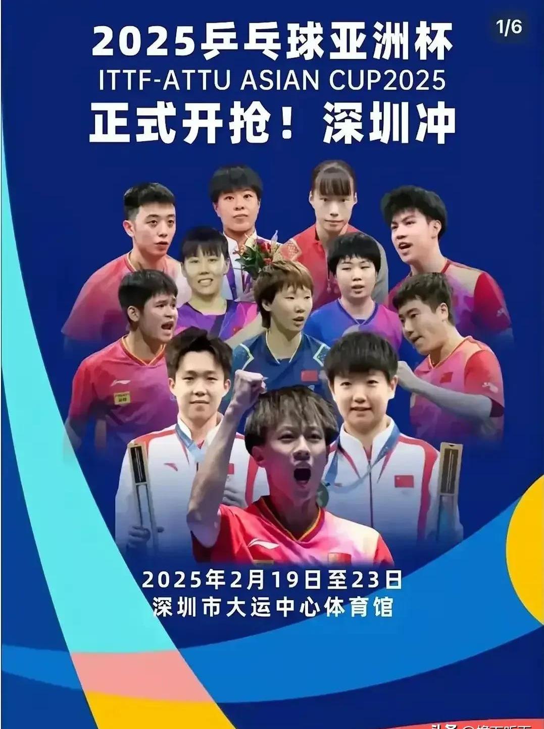 包含足球热潮来袭！亚洲杯预选赛火热进行中的词条