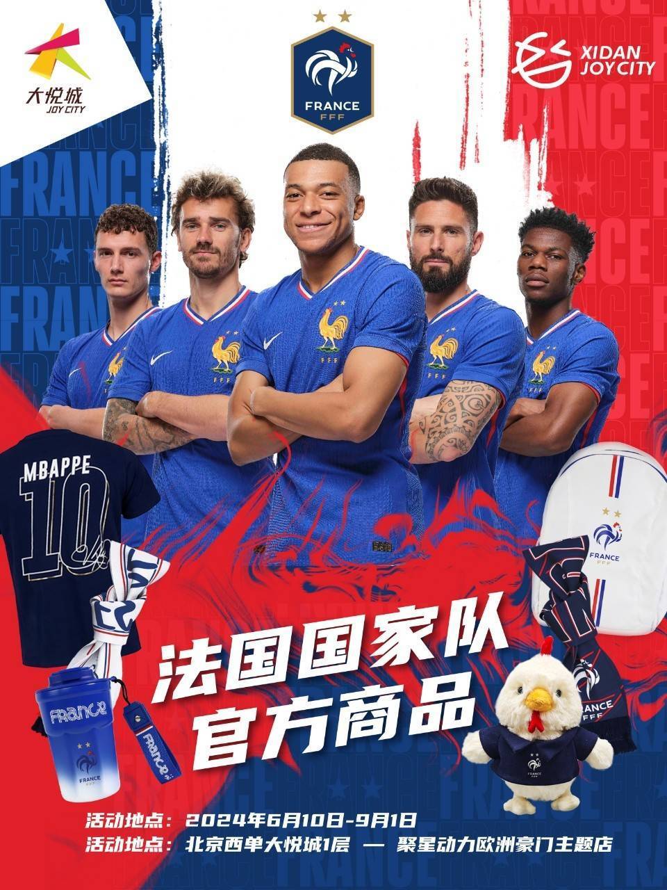 爱游戏入口-包含欧洲国家队比赛展现实力，豪强对决挑战无畏的词条