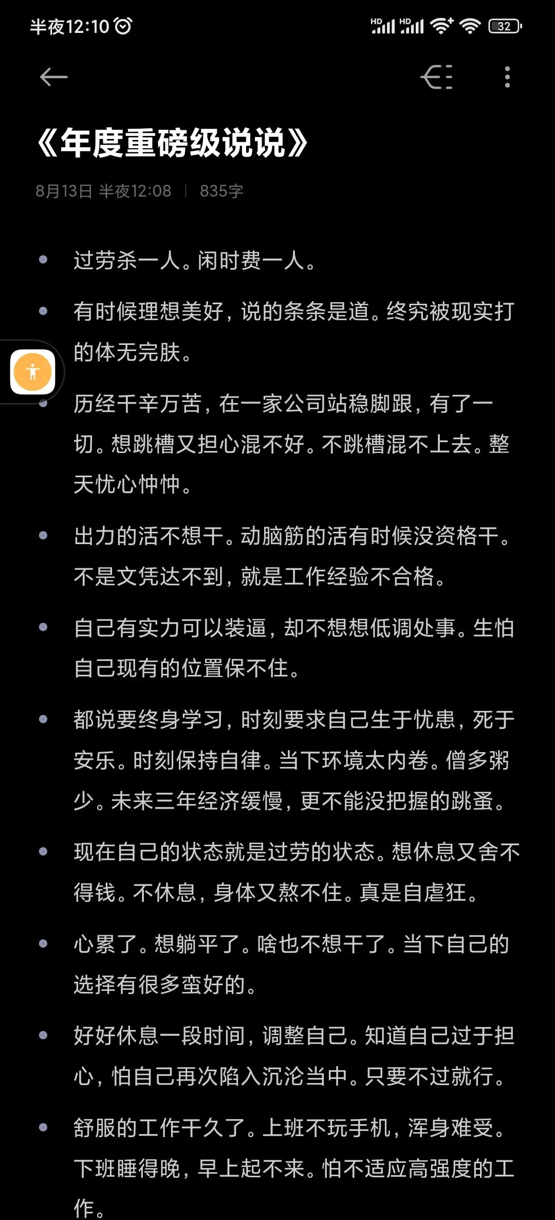爱游戏官方登录入口-汲取经验！虚心学习，力争胜出的简单介绍