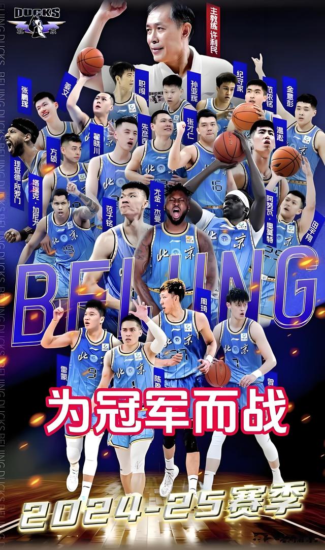 夺冠之争：强队之间的巅峰对决的简单介绍