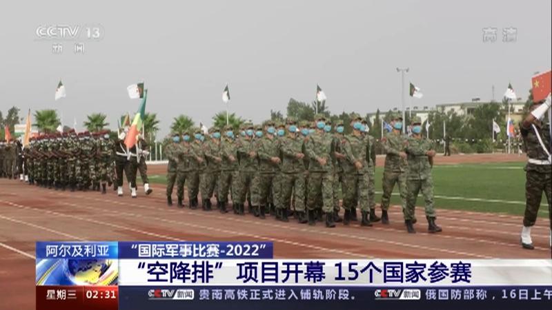 爱游戏网页版-阿尔及利亚队在国际比赛中鏖战