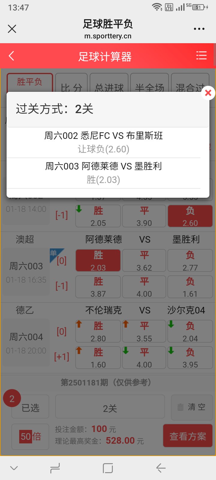 多特蒙德绝杀海登海姆,紧咬拜仁榜首位置的简单介绍 多特蒙德绝杀海登海姆,紧咬拜仁榜首位置的简单介绍