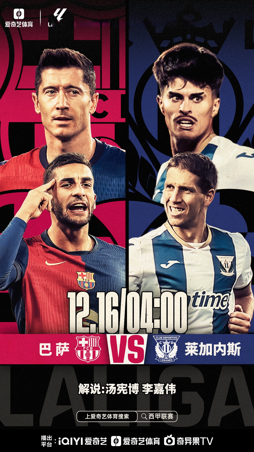 关于瓦拉多利德主场迎战莱加内斯,坚守主场的信息 关于瓦拉多利德主场迎战莱加内斯,坚守主场的信息