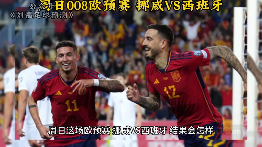 爱游戏登录-关于瑞典对阵挪威欧预赛赛程或将调整的信息