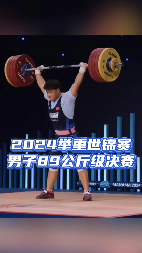 爱游戏-包含举重运动员遗憾输掉比赛，备战救赎之战的词条