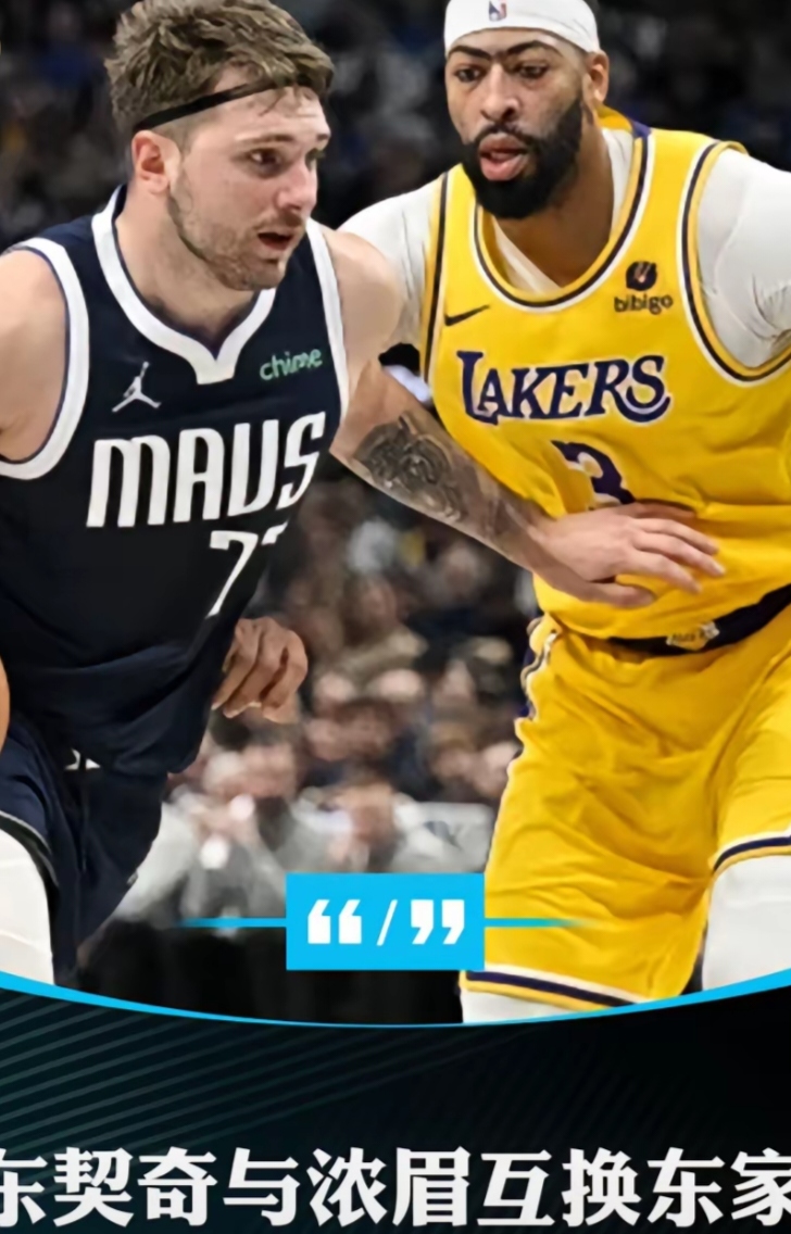 独行侠主场落败于尼尔斯,努力探索破局方法的简单介绍 独行侠主场落败于尼尔斯,努力探索破局方法的简单介绍