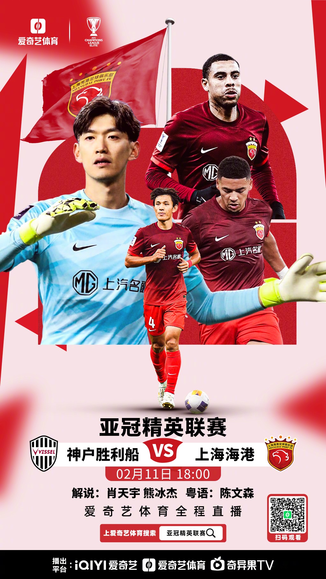 爱游戏官网-亚洲球队在国际比赛中勇夺胜利，展现实力