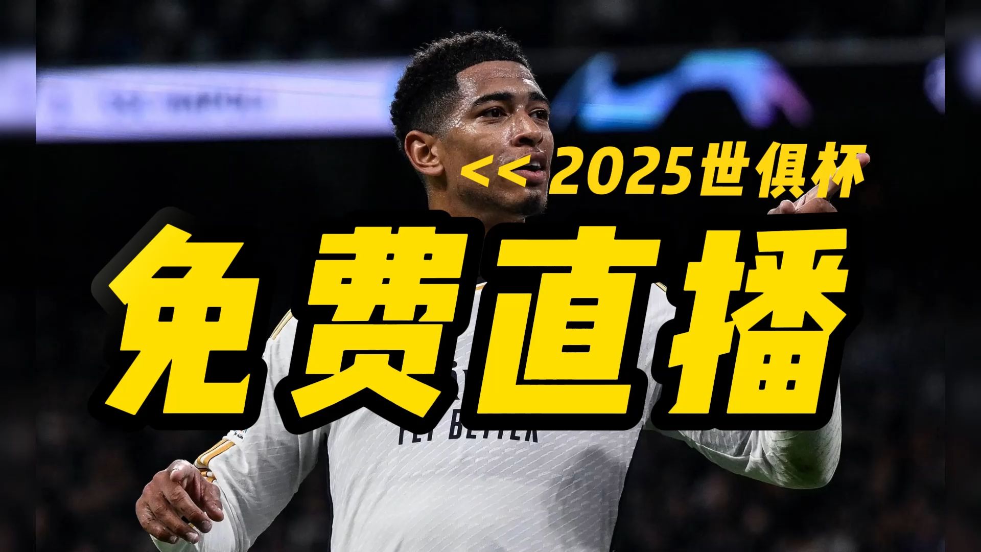 爱游戏在线登录-欧洲足坛豪门对决预测，球员斗志昂扬备战交锋