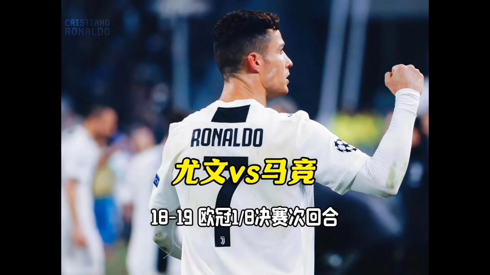 爱游戏登录-马德里竞技主场战胜尤文图斯，实力逐渐增强