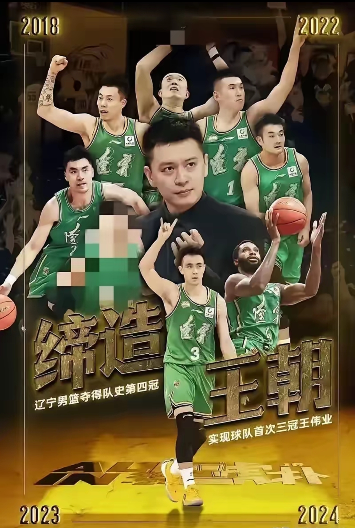 辽宁队主场取胜,继续保持不败势头的简单介绍 辽宁队主场取胜,继续保持不败势头的简单介绍