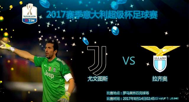 爱游戏在线-欧洲足球比赛轮番上演，球迷炽热支持