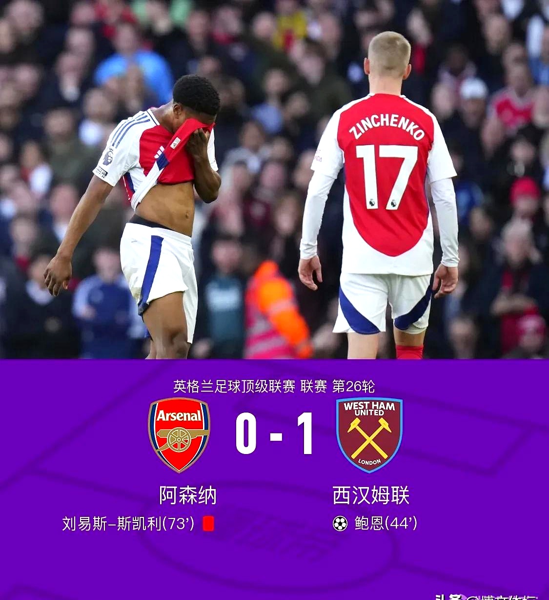 爱游戏登录入口-利物浦主场战胜曼联，英超冠军雄心再次燃起的简单介绍