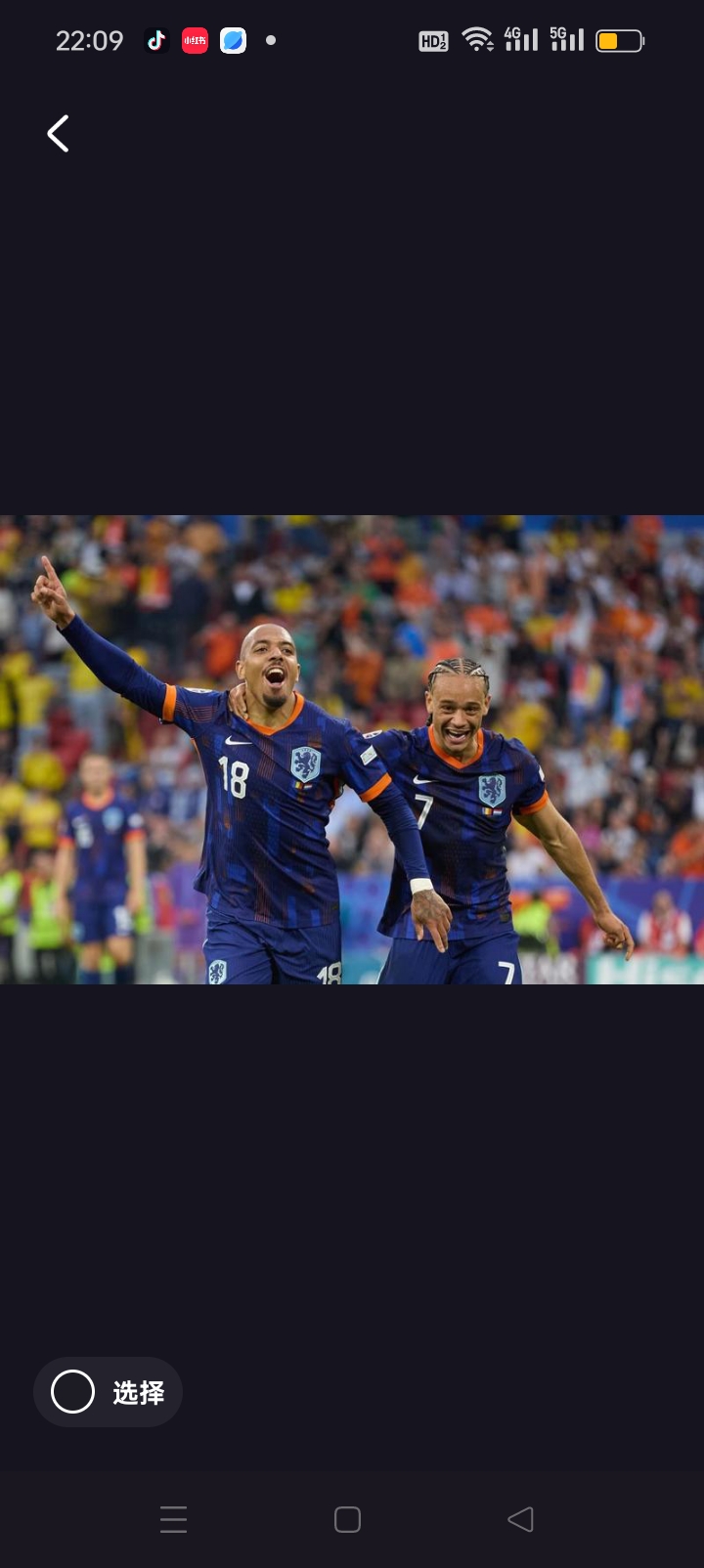 欧洲联赛再掀激情角逐,球员拼尽全力 欧洲联赛再掀激情角逐,球员拼尽全力