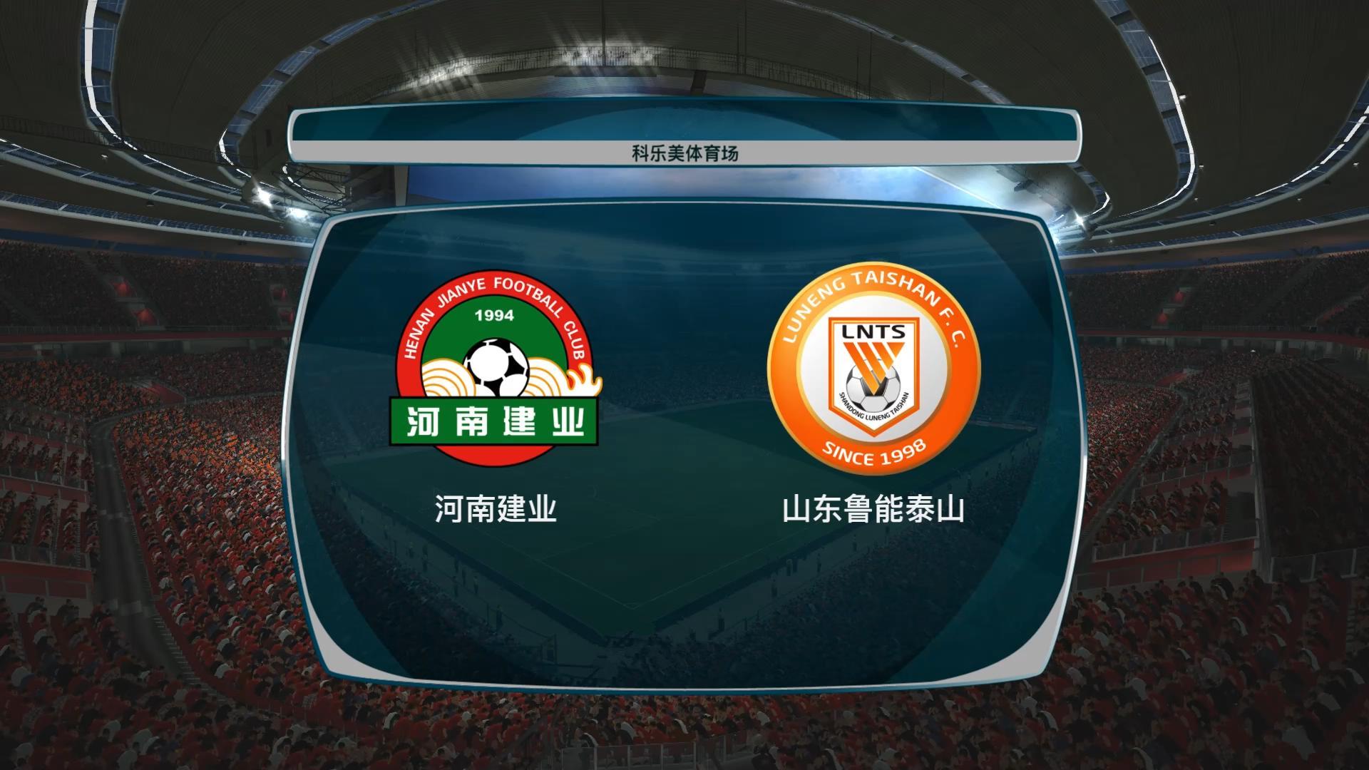 包含克星对决:鲁能PK建业谁将成为本场比赛的赢家?的词条 包含克星对决:鲁能PK建业谁将成为本场比赛的赢家?的词条