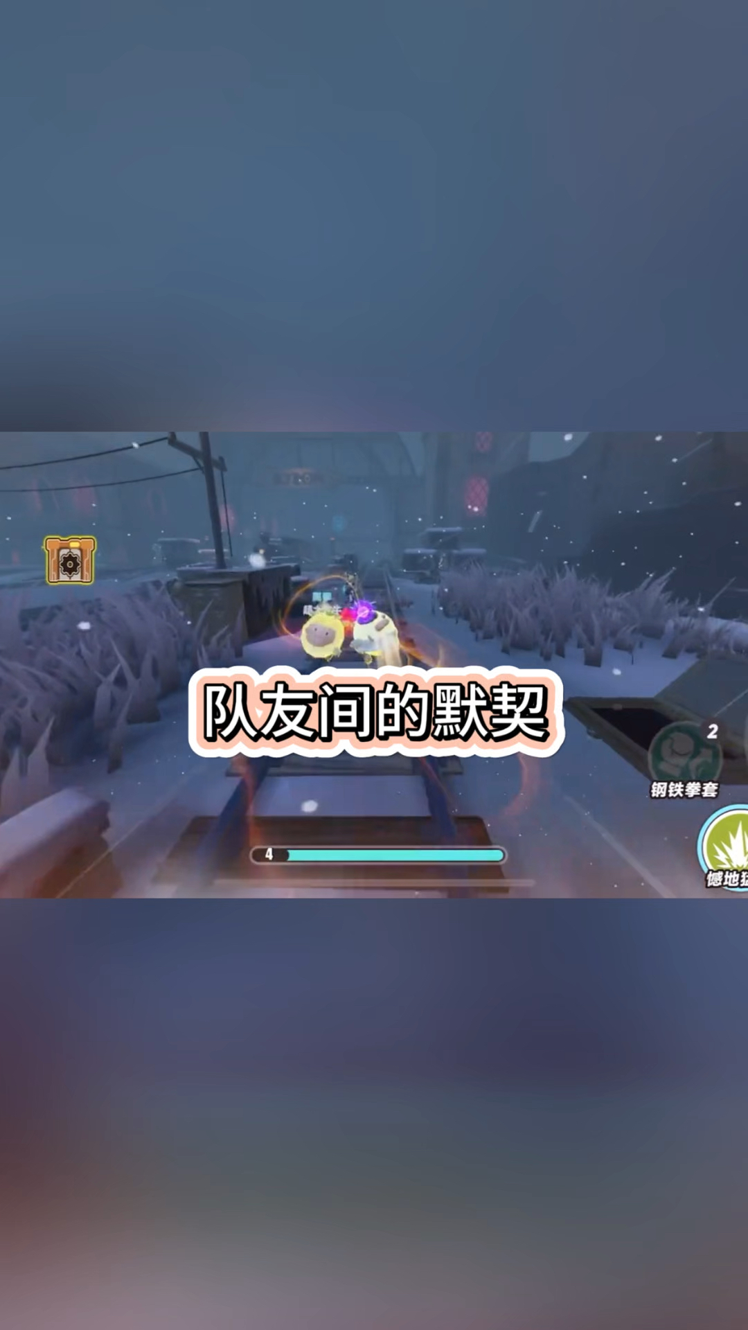 爱游戏官方登录入口-关于队友默契：场上队友默契配合展现团队实力的信息