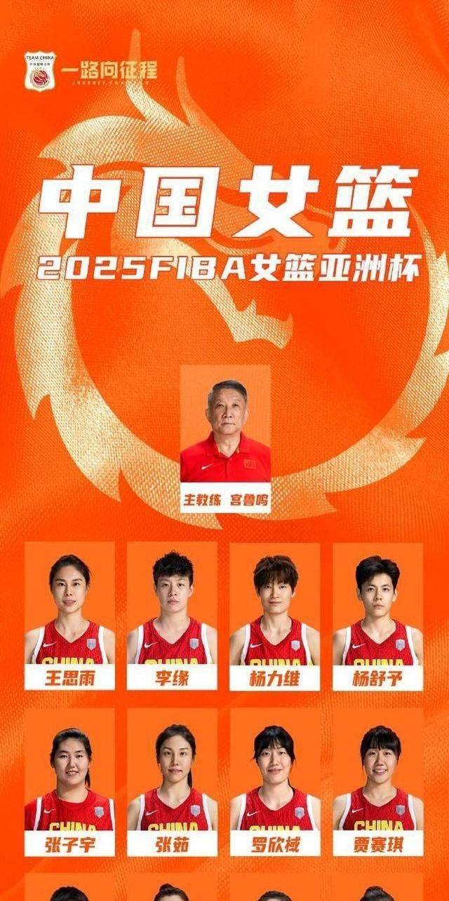 广东女篮取胜山西队，保持领先优势