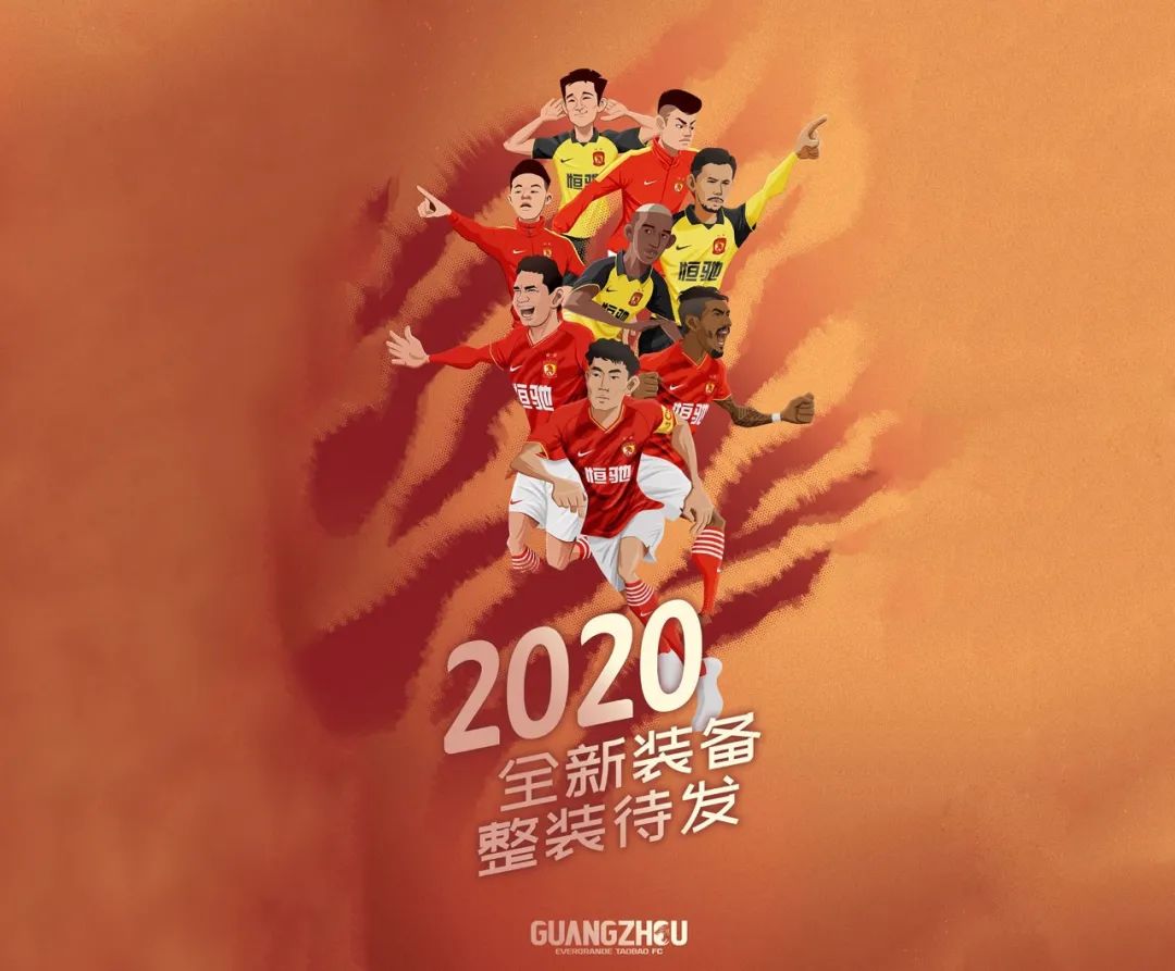 恒大主场强势,战胜对手,继续保持不败 恒大主场强势,战胜对手,继续保持不败