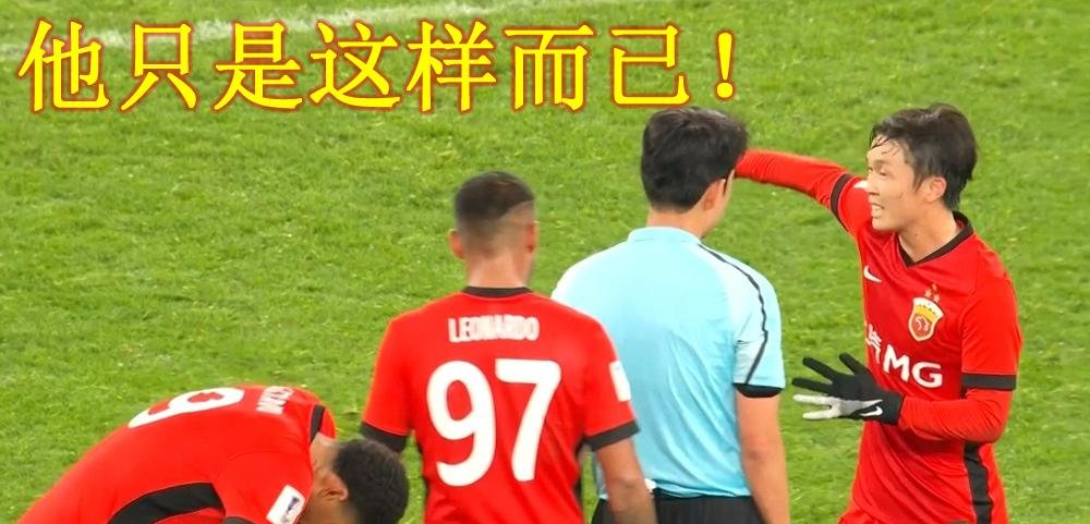 上港主场不敌对手,亚冠征程陷入泥潭 上港主场不敌对手,亚冠征程陷入泥潭