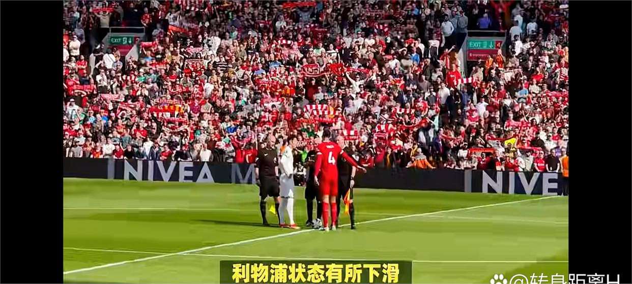 利物浦惨败,被亚特兰大逆袭 利物浦惨败,被亚特兰大逆袭