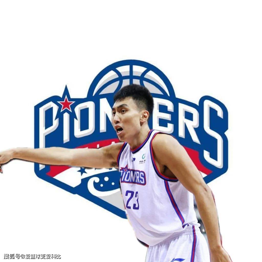 爱游戏亚洲官网-关键时刻球员敢拼必胜，力争上游的简单介绍