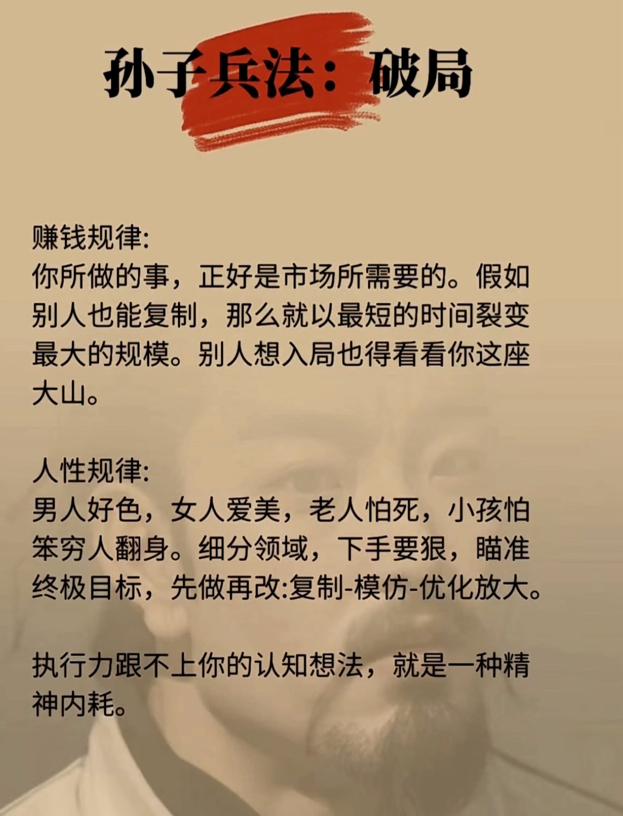 爱游戏网页版登录入口-落后追赶势难翻盘，绳之于法尽显机智