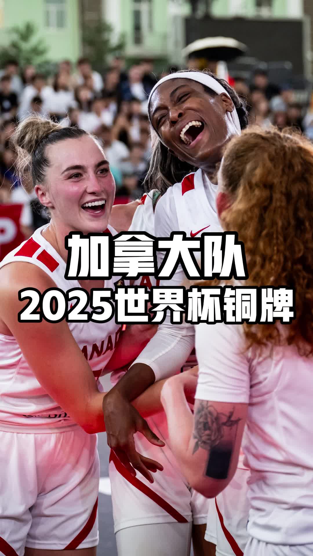 尼日利亚女篮惊喜晋级，战胜加拿大进入半决赛！